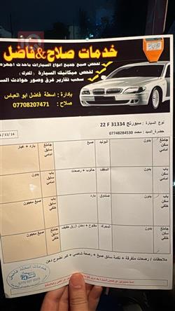 کیا سپۆرتاج